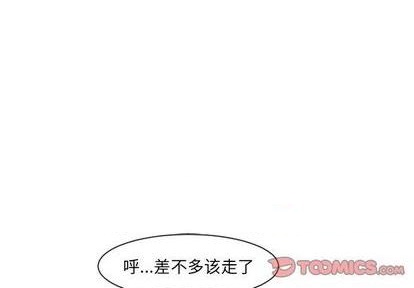 起開魔王君 - 第74話(1/2) - 1