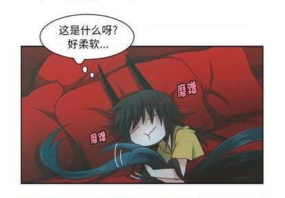 起開魔王君 - 第80話(1/2) - 3
