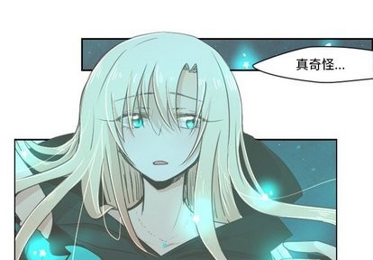 起開魔王君 - 第10話 - 2