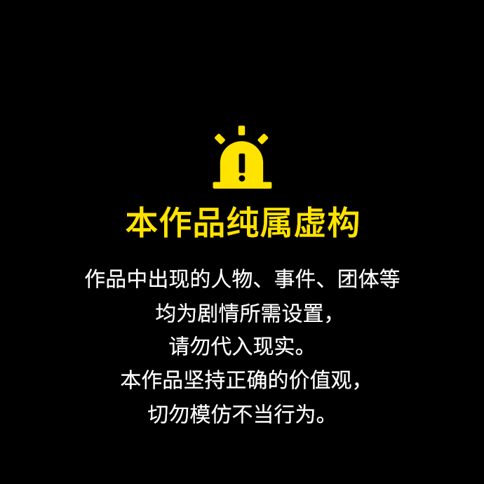 請成爲我的未來 - [第1話] 我們結婚吧？(1/3) - 1