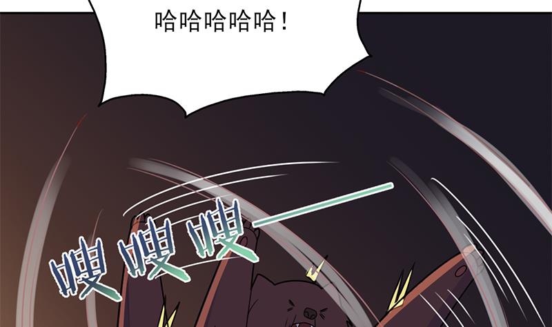 倾城之上 - 第335话 赐予你十年寿命！(2/2) - 3