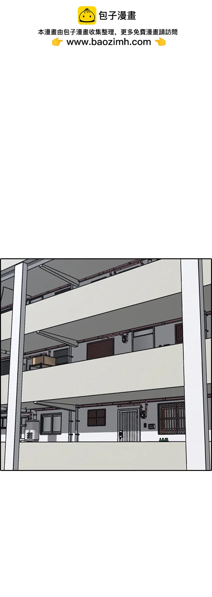青春白卷 - [第508話] 最終話(1/2) - 2