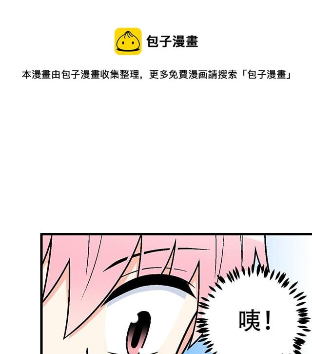 青春期的大煩惱 - 116隱瞞(1/2) - 1