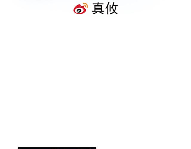 青春期的大煩惱 - 第十五話：憑什麼讓我照顧你！ - 3