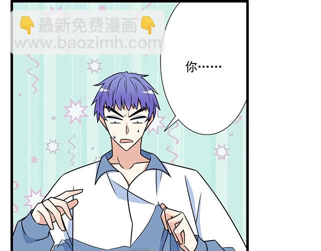 青春期的大煩惱 - 第三十九話：來啊！互相傷害(1/2) - 4