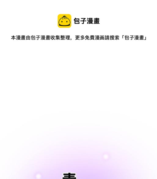 青春期的大煩惱 - 第五十一話：假裝我的女朋友吧！ - 1