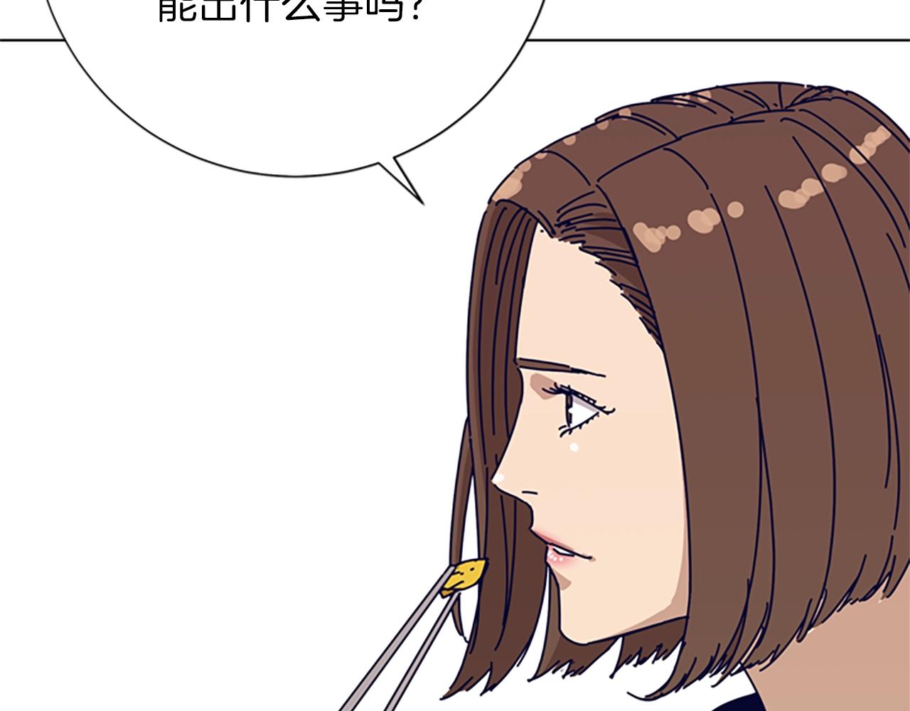 清道夫K - 第63话 模仿犯(2/3) - 2