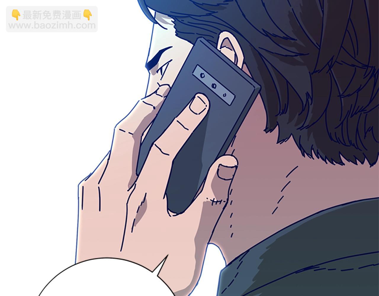 清道夫K - 第95话 覆水难收(1/3) - 3