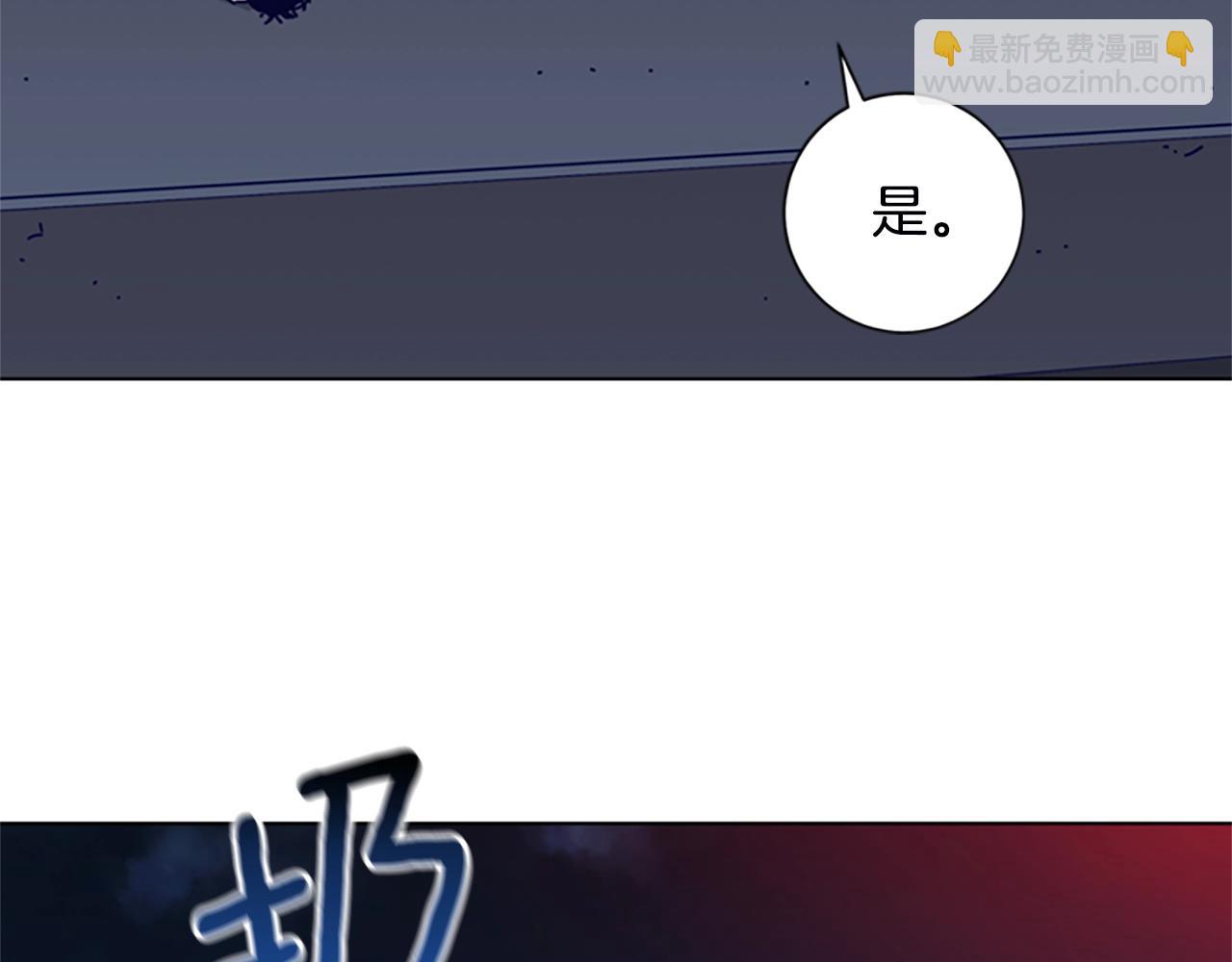清道夫K - 第111话 灭口(2/2) - 2