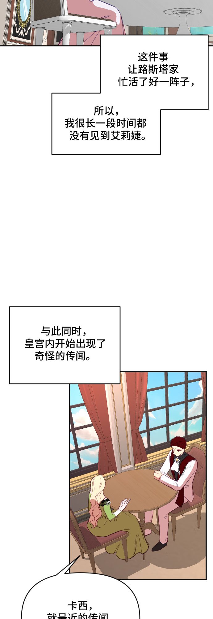 第39话0