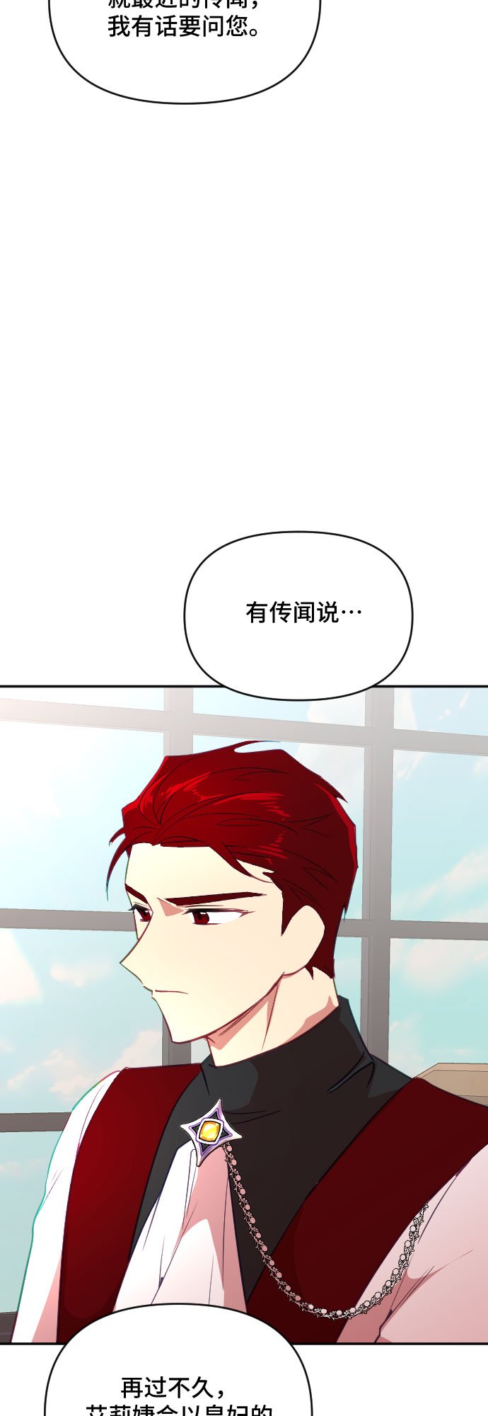 第39话1