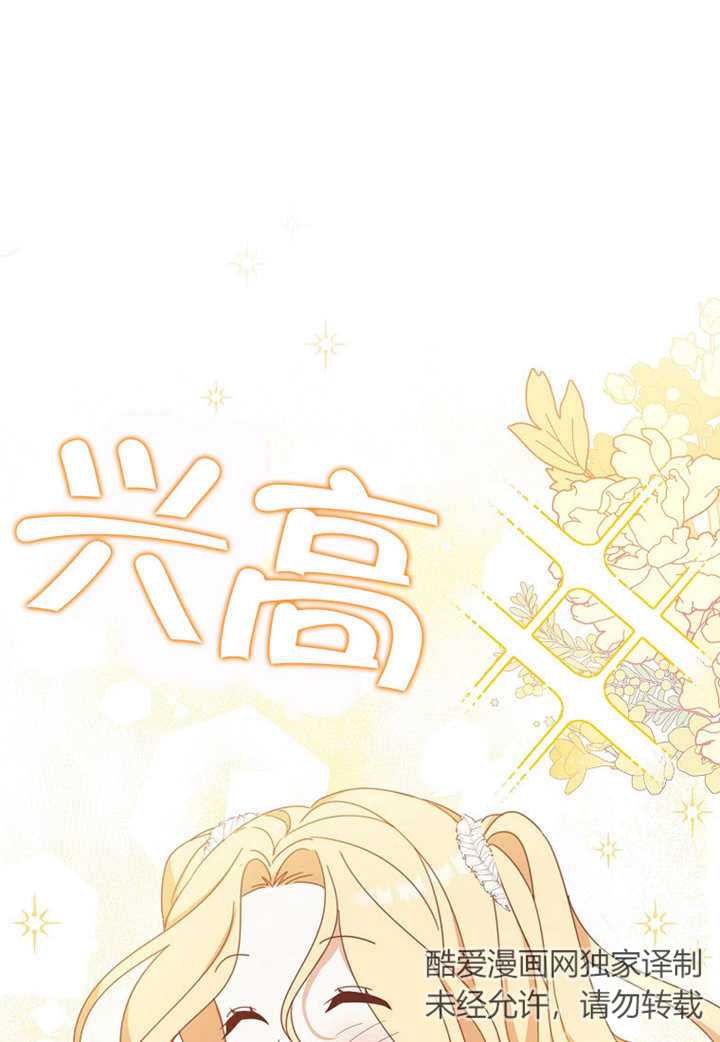 請珍惜朋友 - 第30話(1/3) - 1