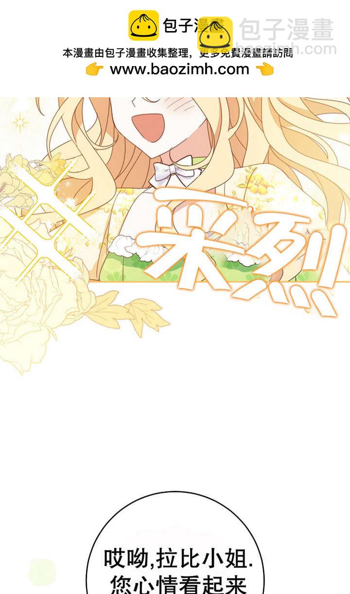 請珍惜朋友 - 第30話(1/3) - 2
