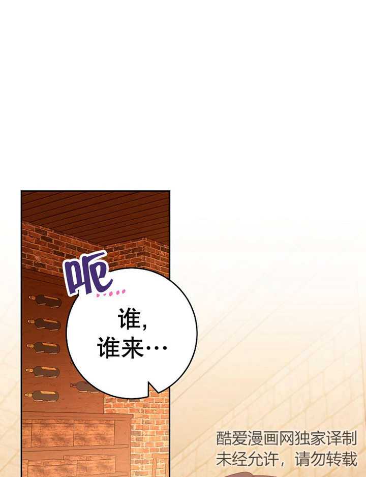請珍惜朋友 - 第36話(1/3) - 1