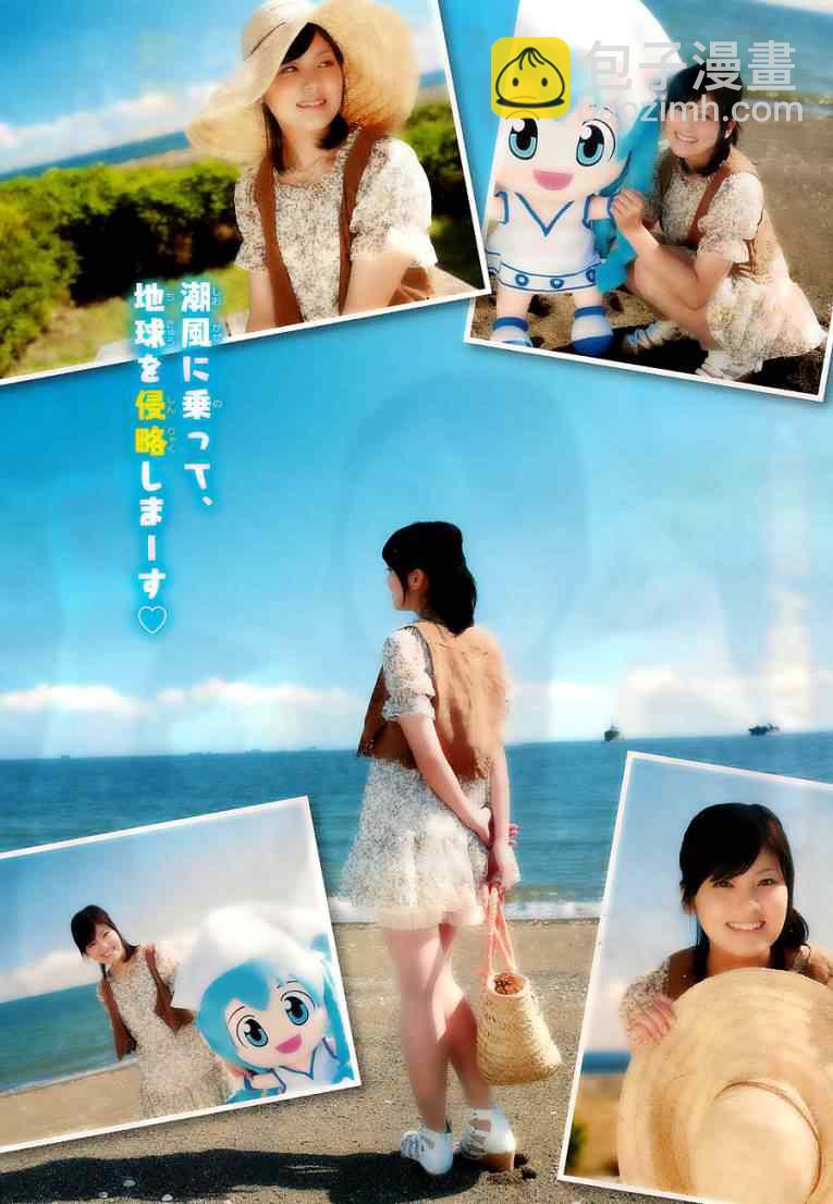 侵略！烏賊娘 - 聲優sp - 2