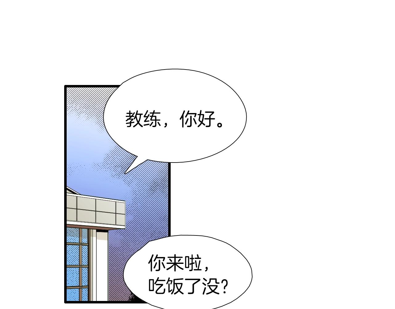 七日之秘 - 第28話 忍無可忍(1/2) - 4