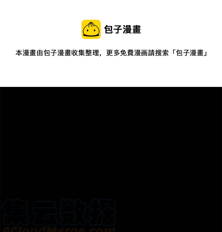 求職地獄生存錄 - 23(1/3) - 1