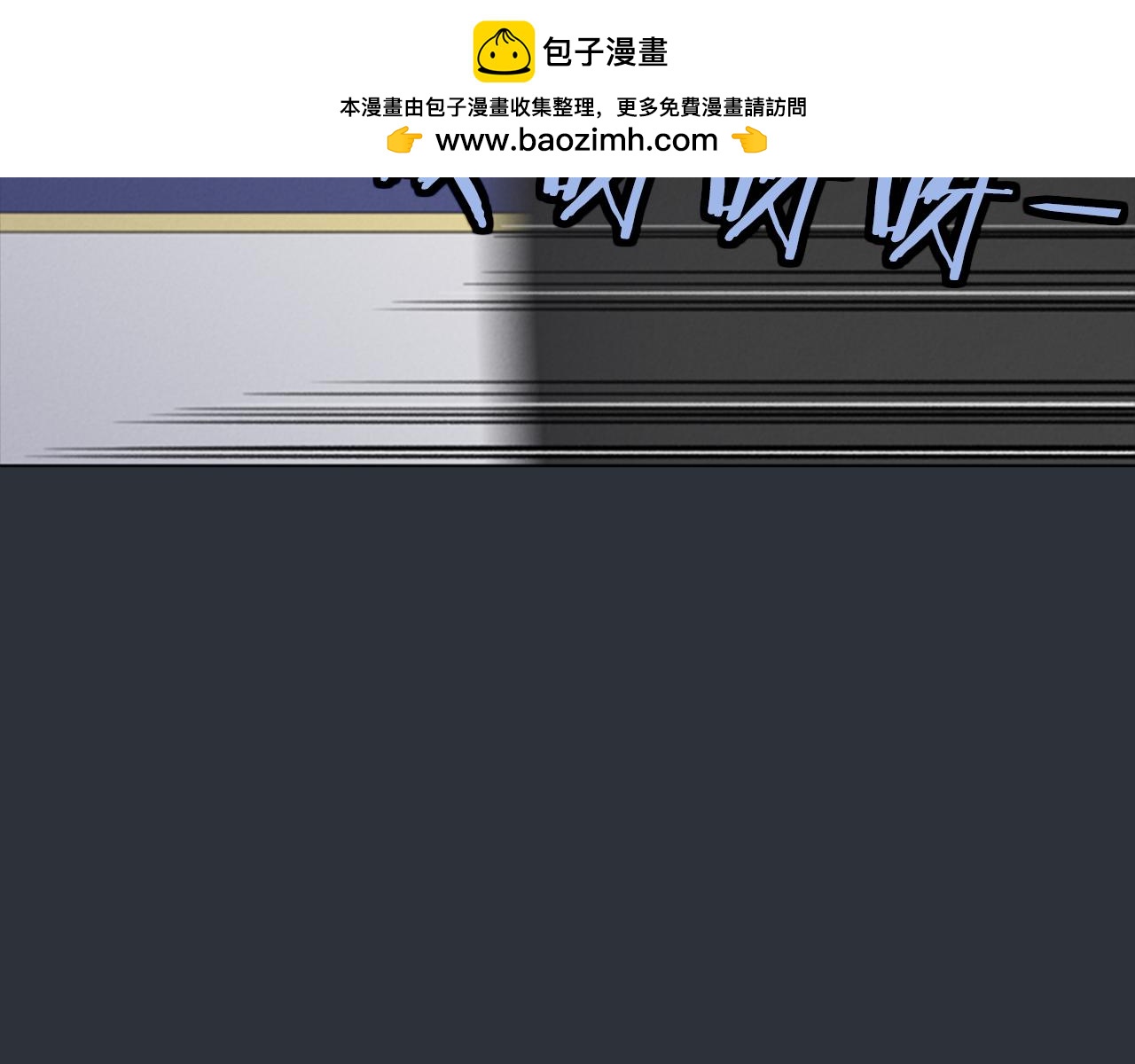 奇物遊戲 - 第61話 被通緝之人 - 1
