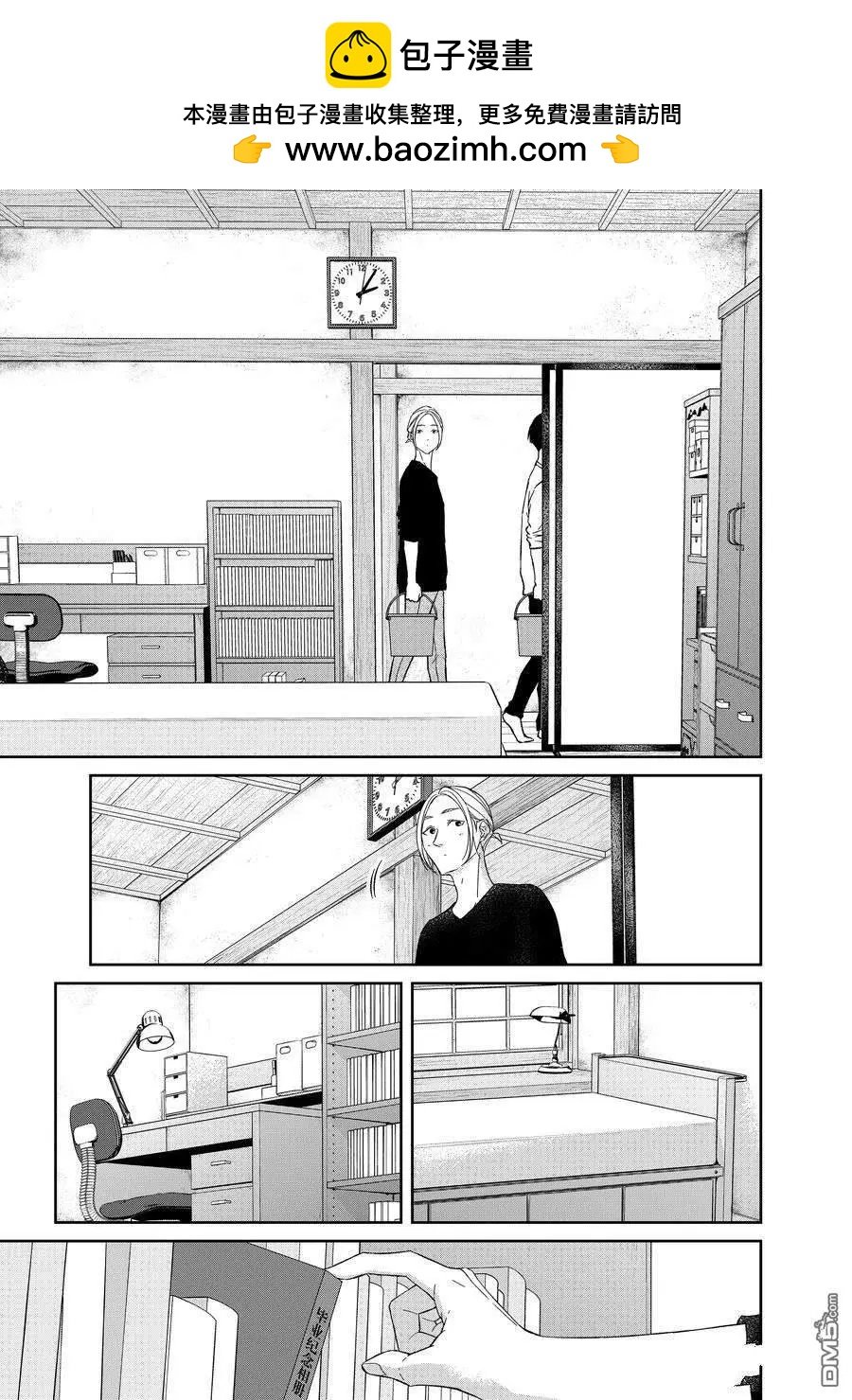 契X約—危險的拍檔— - 第101話 - 2