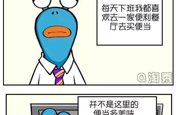 Q淘闖世界 - 她 - 2