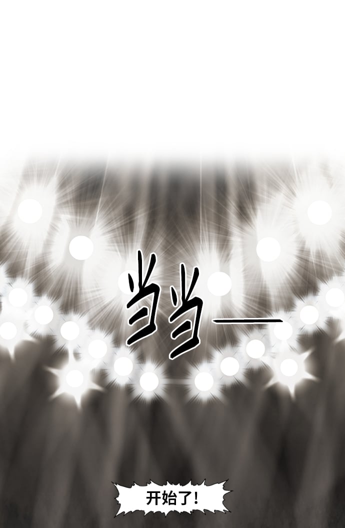 第80话 暴风前夕4