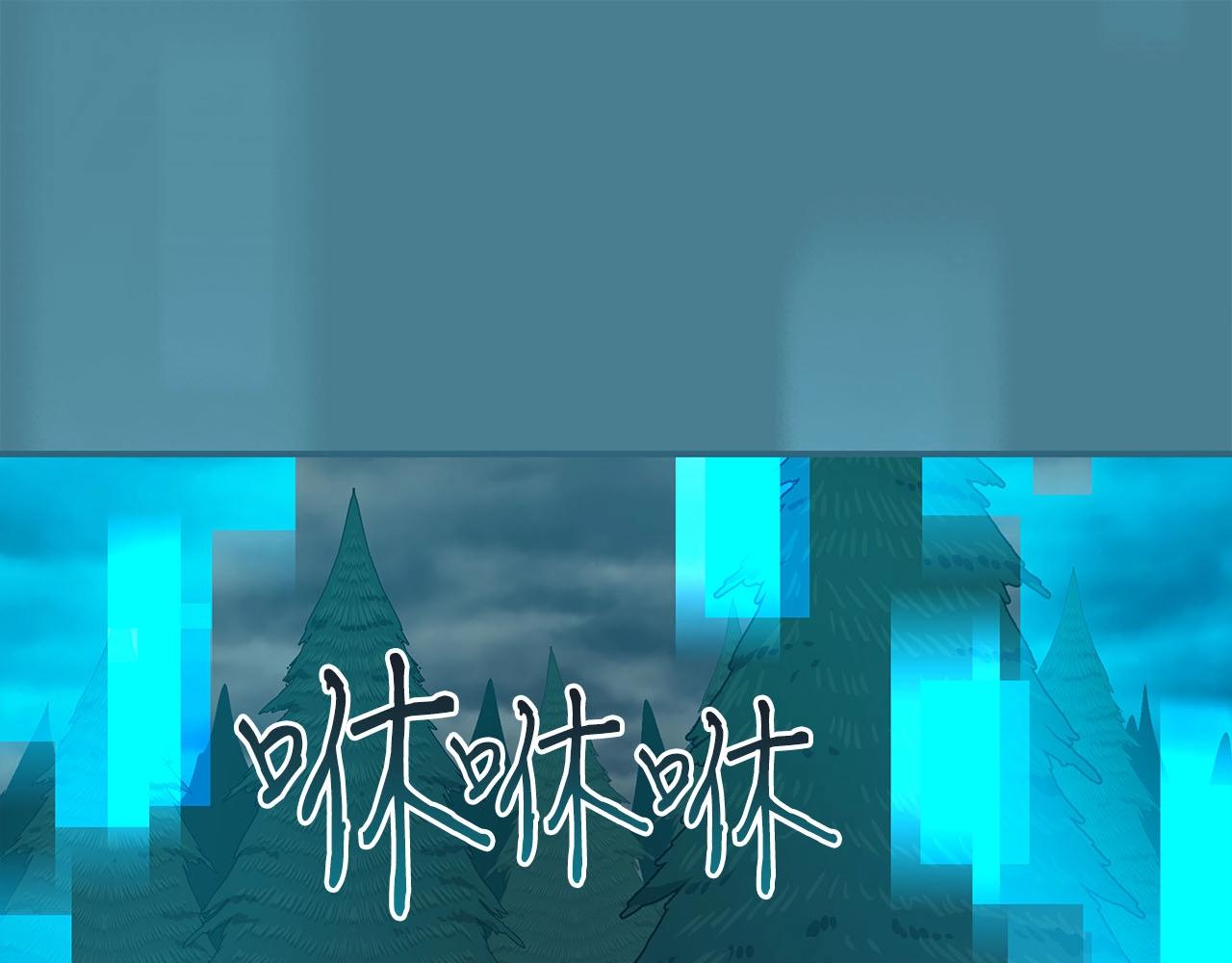 全民神戰：只有我能看到隱藏信息 - 第41話 刷錢(1/4) - 1