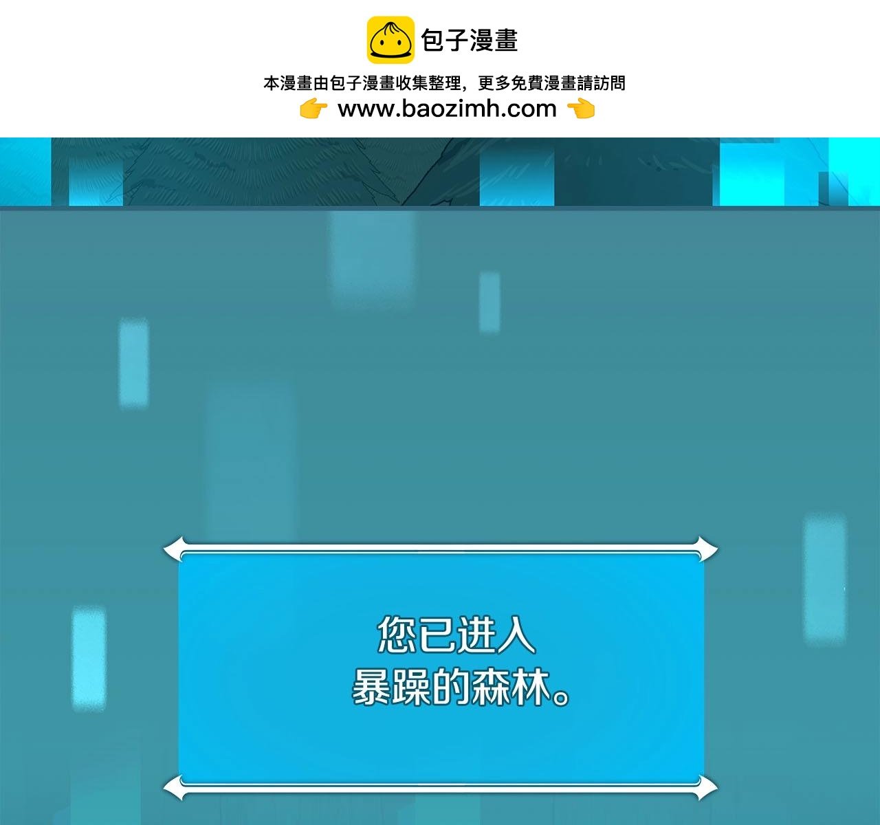 全民神戰：只有我能看到隱藏信息 - 第41話 刷錢(1/4) - 2
