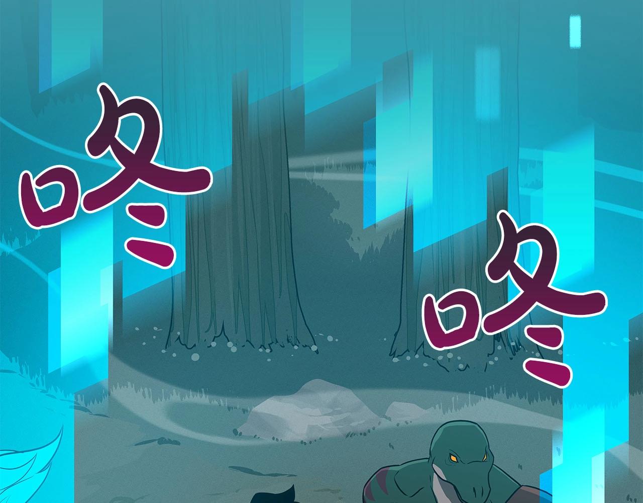 全民神戰：只有我能看到隱藏信息 - 第41話 刷錢(1/4) - 3