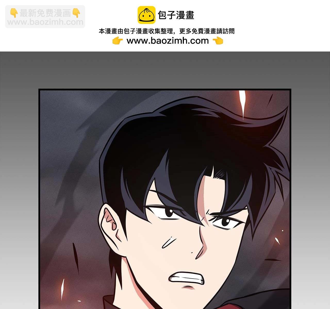 全民神戰：只有我能看到隱藏信息 - 第53話 決鬥(1/4) - 2