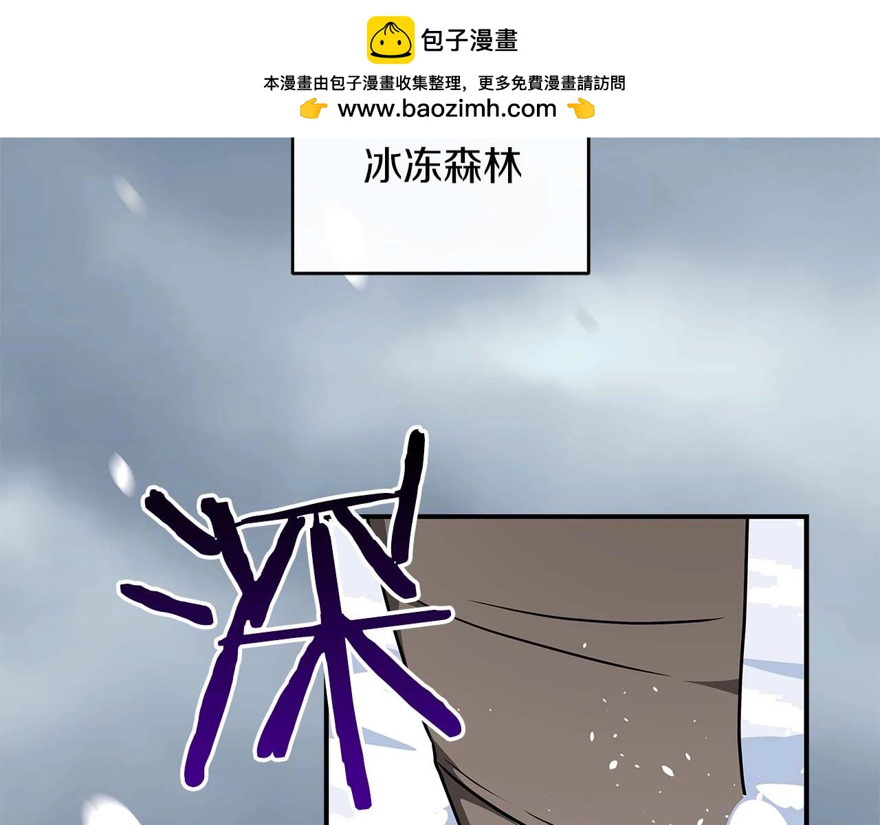 全民神戰：只有我能看到隱藏信息 - 第77話 再次單刷(1/6) - 2
