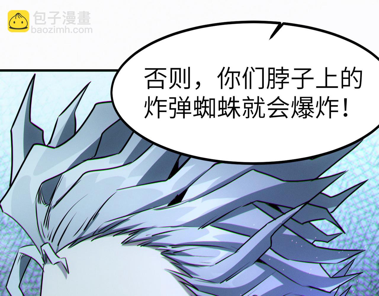 全民御獸：開局覺醒神話級天賦 - 第37話 雨林圍捕(2/4) - 2