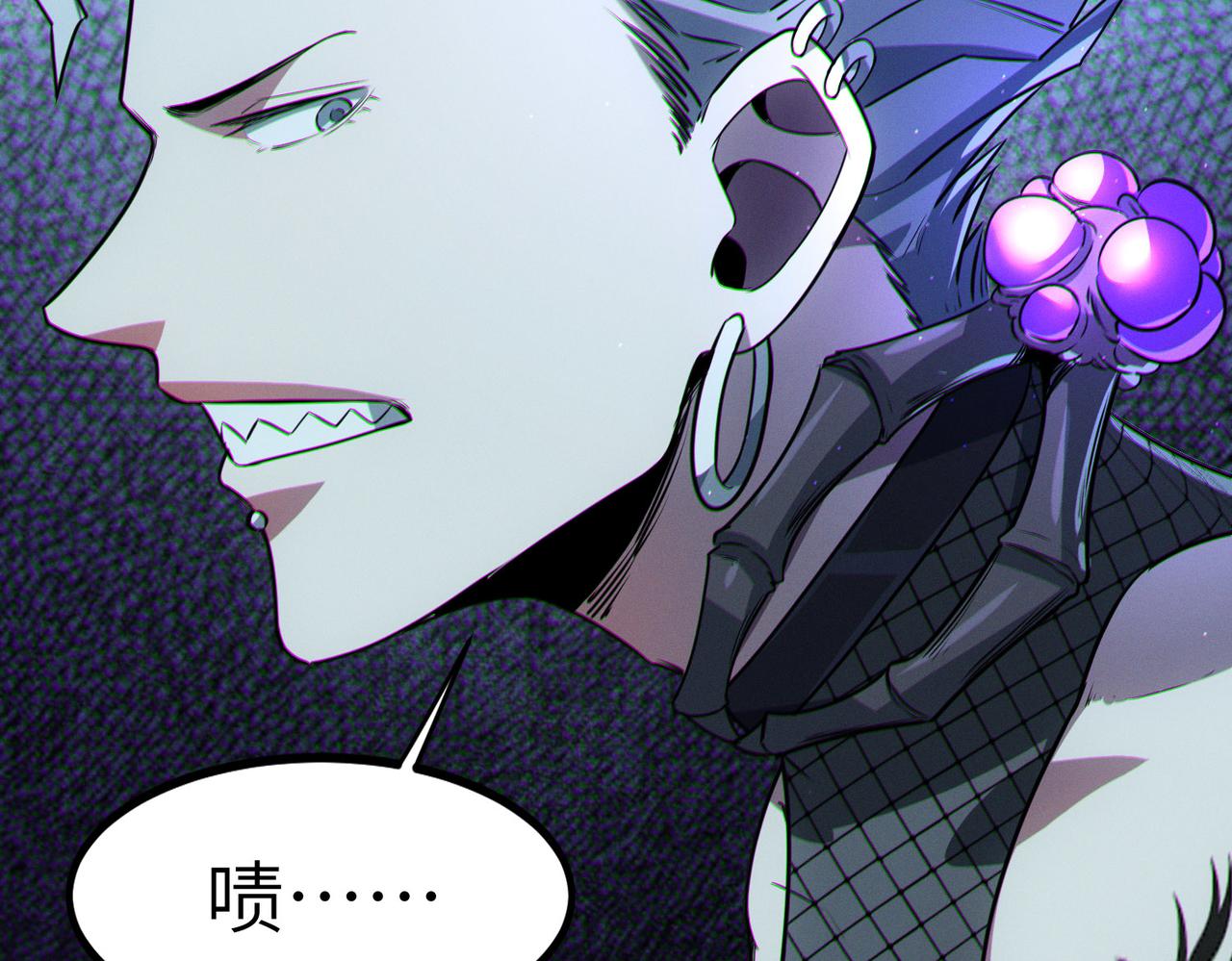 全民御獸：開局覺醒神話級天賦 - 第37話 雨林圍捕(2/4) - 3
