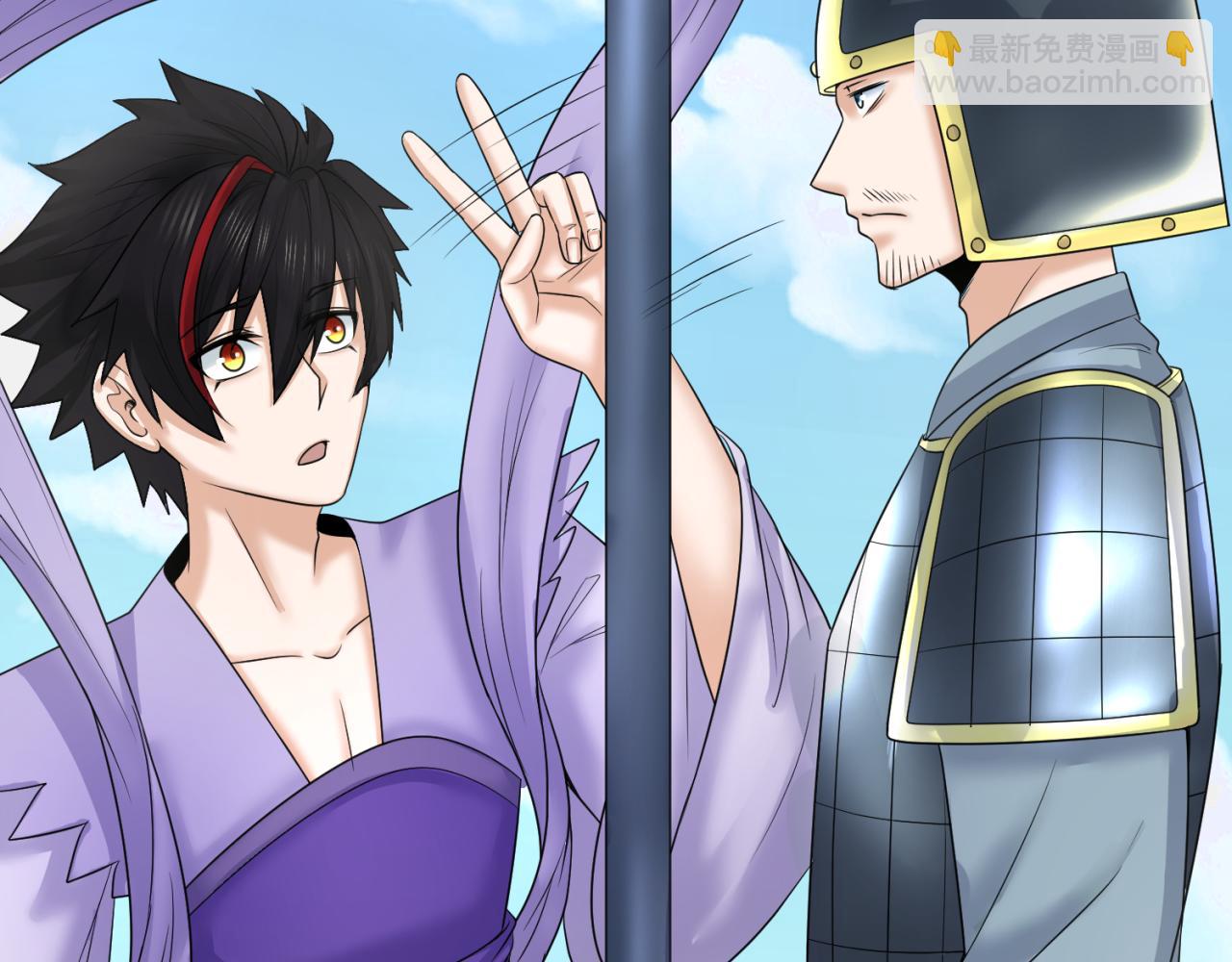 Mangamtl. В какой главе хэ тянь и мо поцеловались. Mangamtl. Путь шедара си том 5. Я стал вожаком первобытных охотников манга.