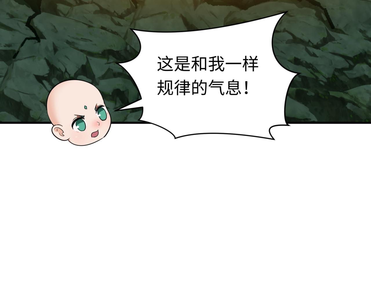 全球詭異時代 - 第336話 高麗篇-緊急任務！收容規律鬼！(2/4) - 2