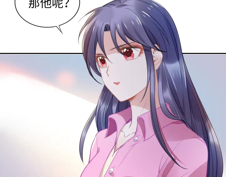权少，你老婆要跑了 - 第161话 老公教你做瑜伽(2/3) - 1