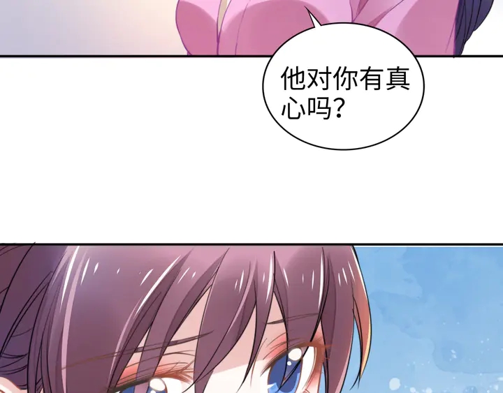 权少，你老婆要跑了 - 第161话 老公教你做瑜伽(2/3) - 2