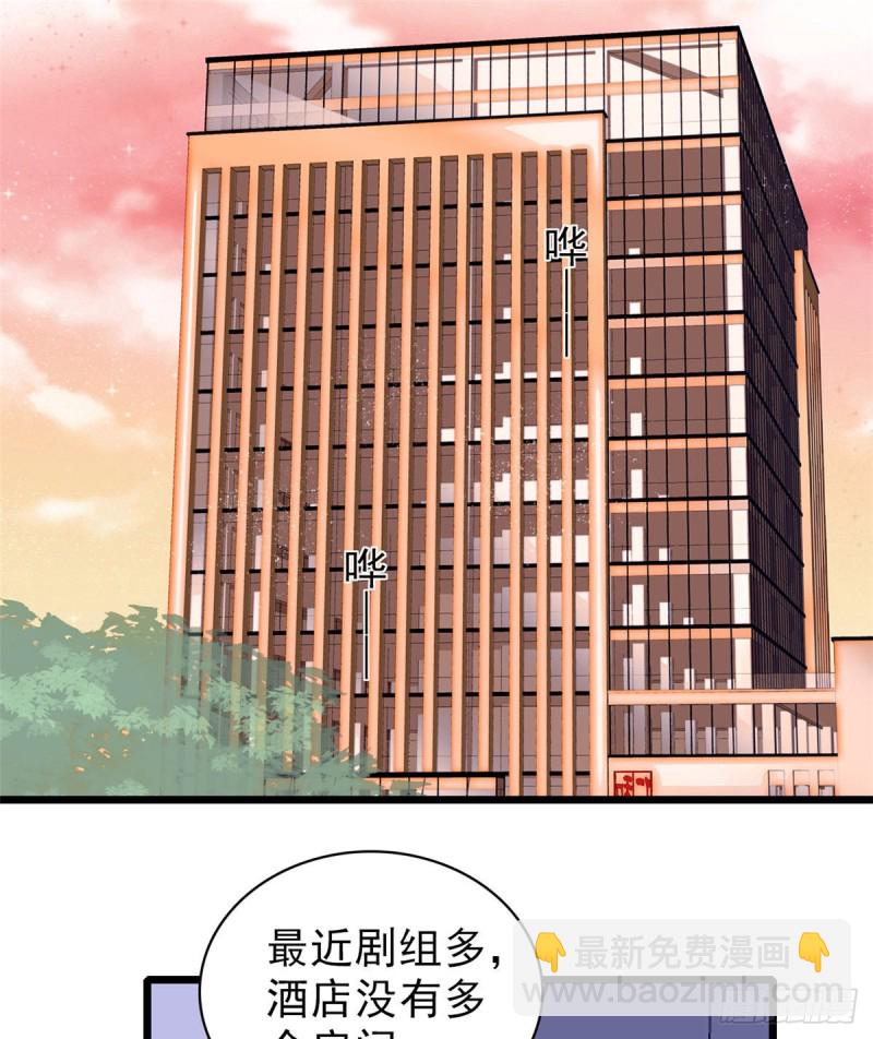 全網都是我和影帝CP粉 - 097 藺洲在吃醋(1/2) - 2
