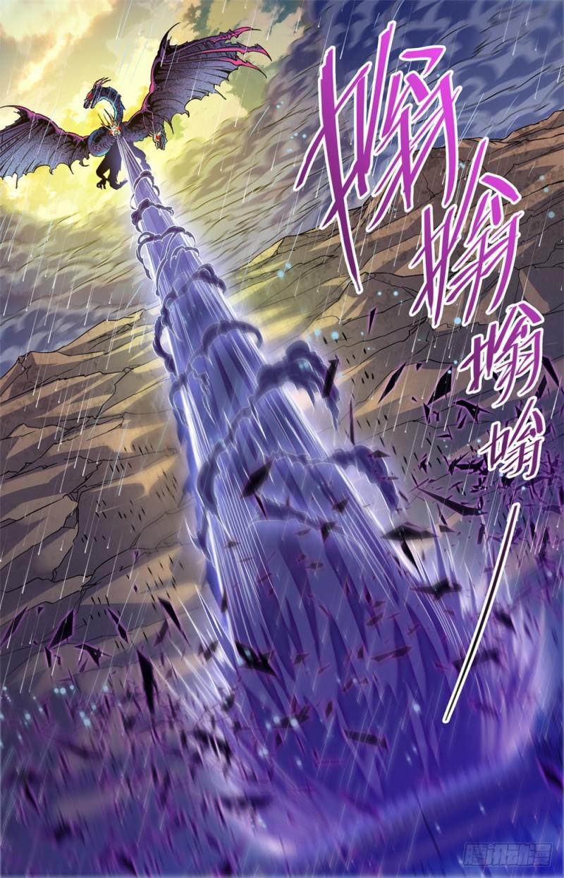 全职法师 - 第405话 亡城,紫色警戒! - 2