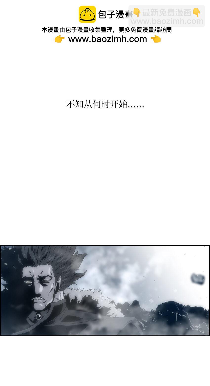 全職獵魔團 - 49 薇恩的故事(1/3) - 2