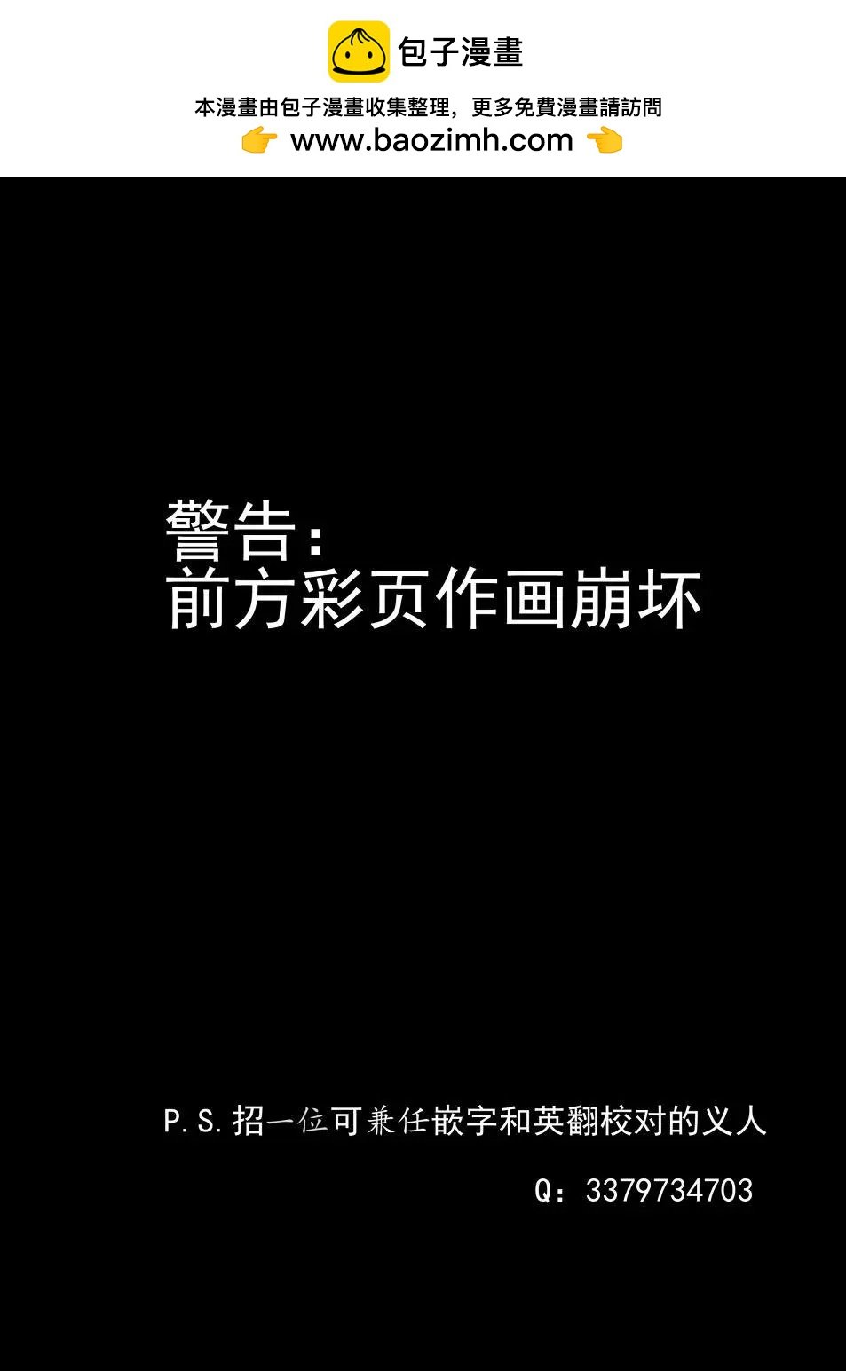 羣青 - 第21話 - 2