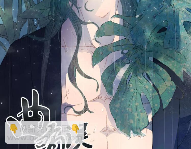 曲有誤 - 第11話 金簪 - 2