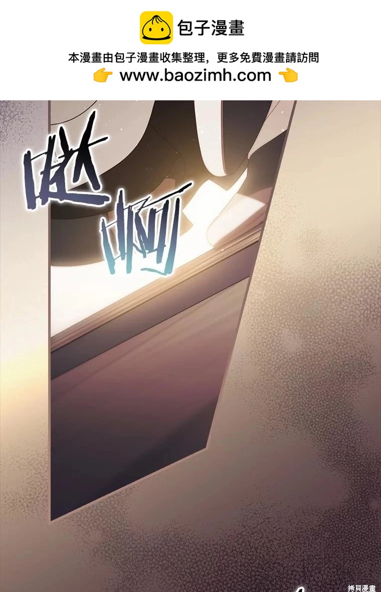讓丈夫站在我這邊的方法 - 第103話(1/3) - 2