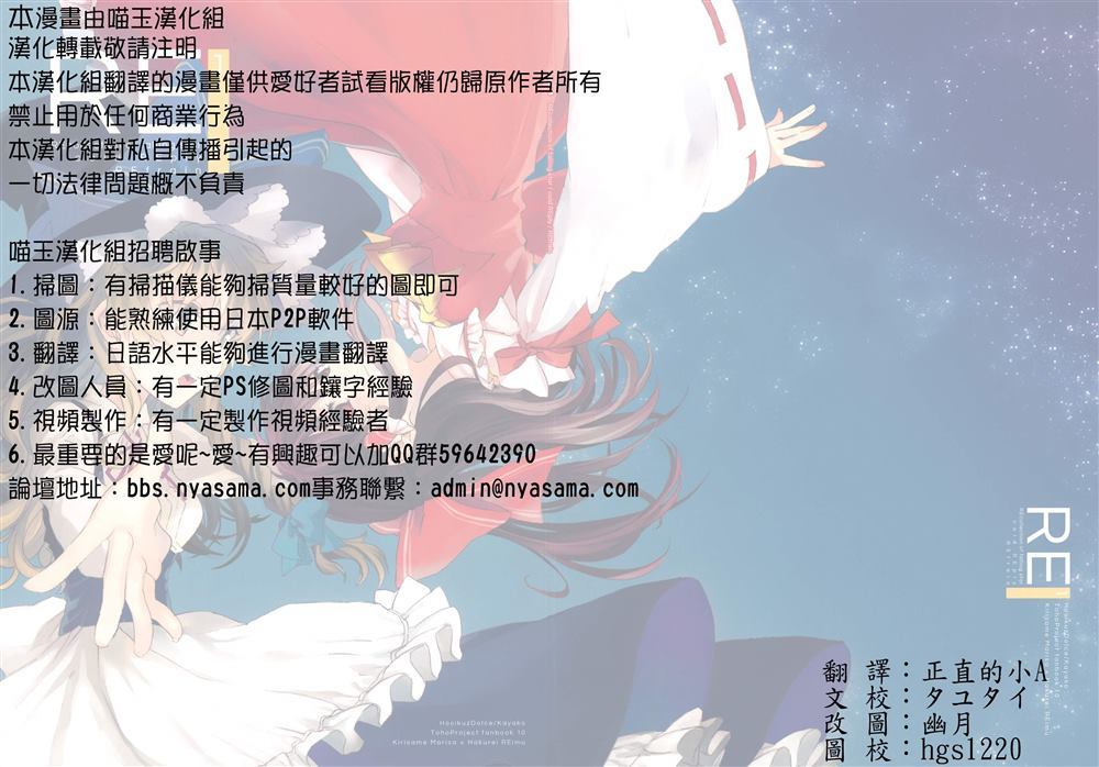 RE：1 - 第1話 - 2