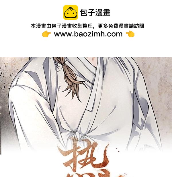熱病 - 番外1 孩子叫你什麼？(1/5) - 2