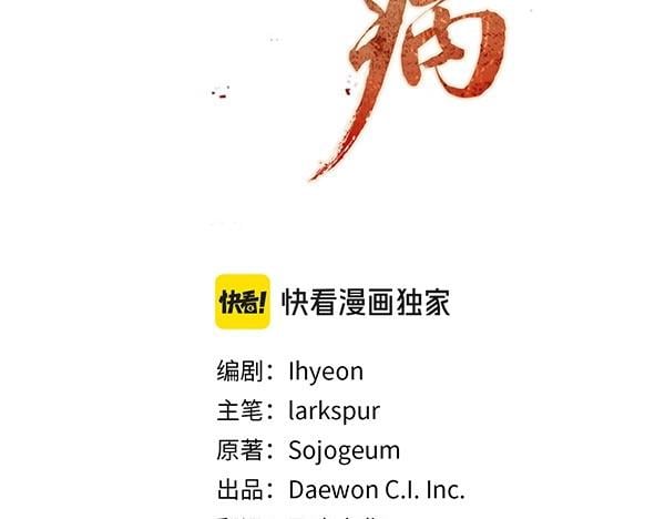 熱病 - 番外1 孩子叫你什麼？(1/5) - 3