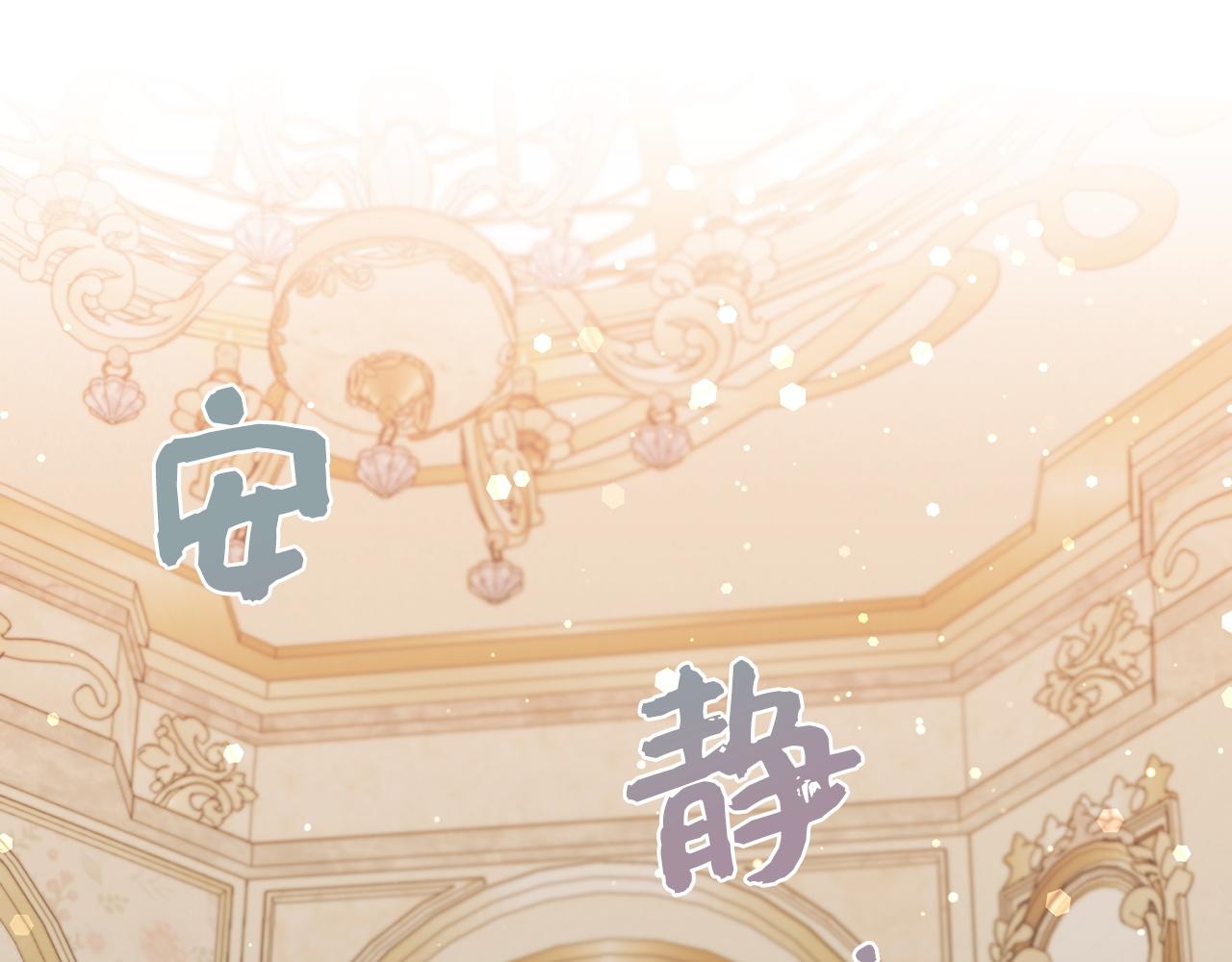 扔掉的渣男，絕不再撿！ - 第37話 輕鬆用餐(1/4) - 1