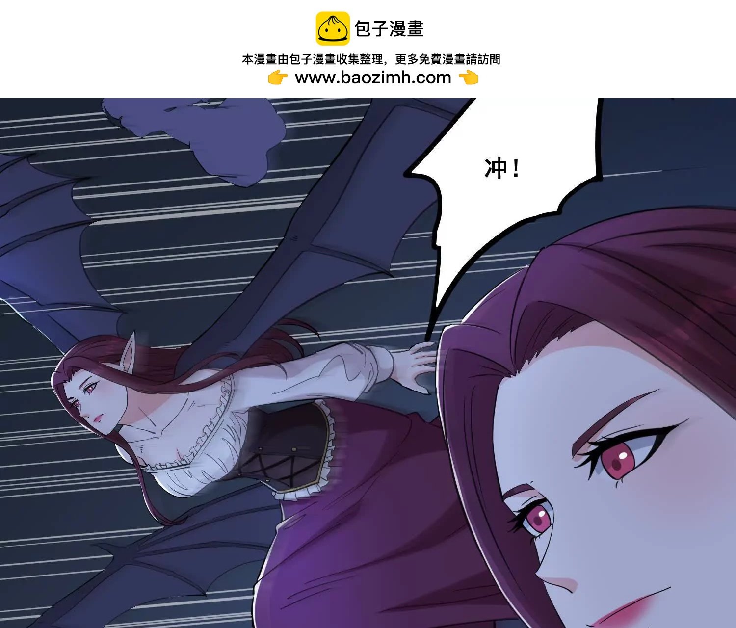 人生交換俱樂部 - 第74回 老子渾身都是眼睛(1/2) - 2
