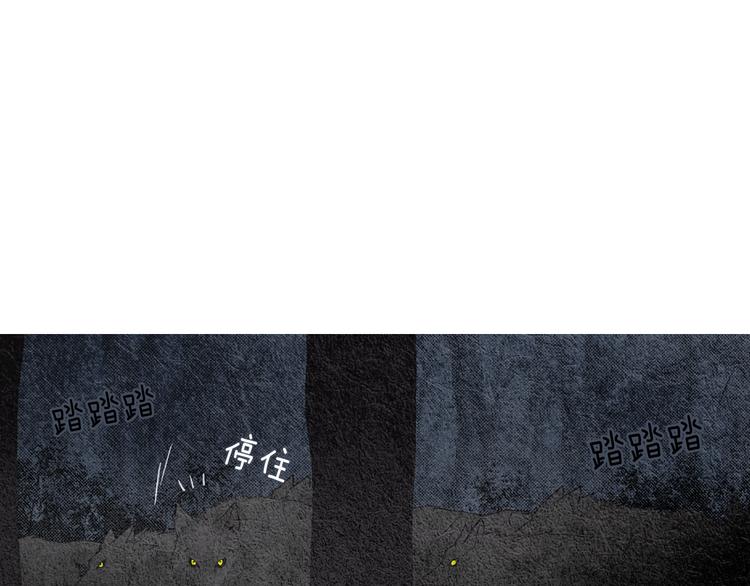 人神共存的愛·詠井中月 - 第11話 兄弟返回天界(2/2) - 1