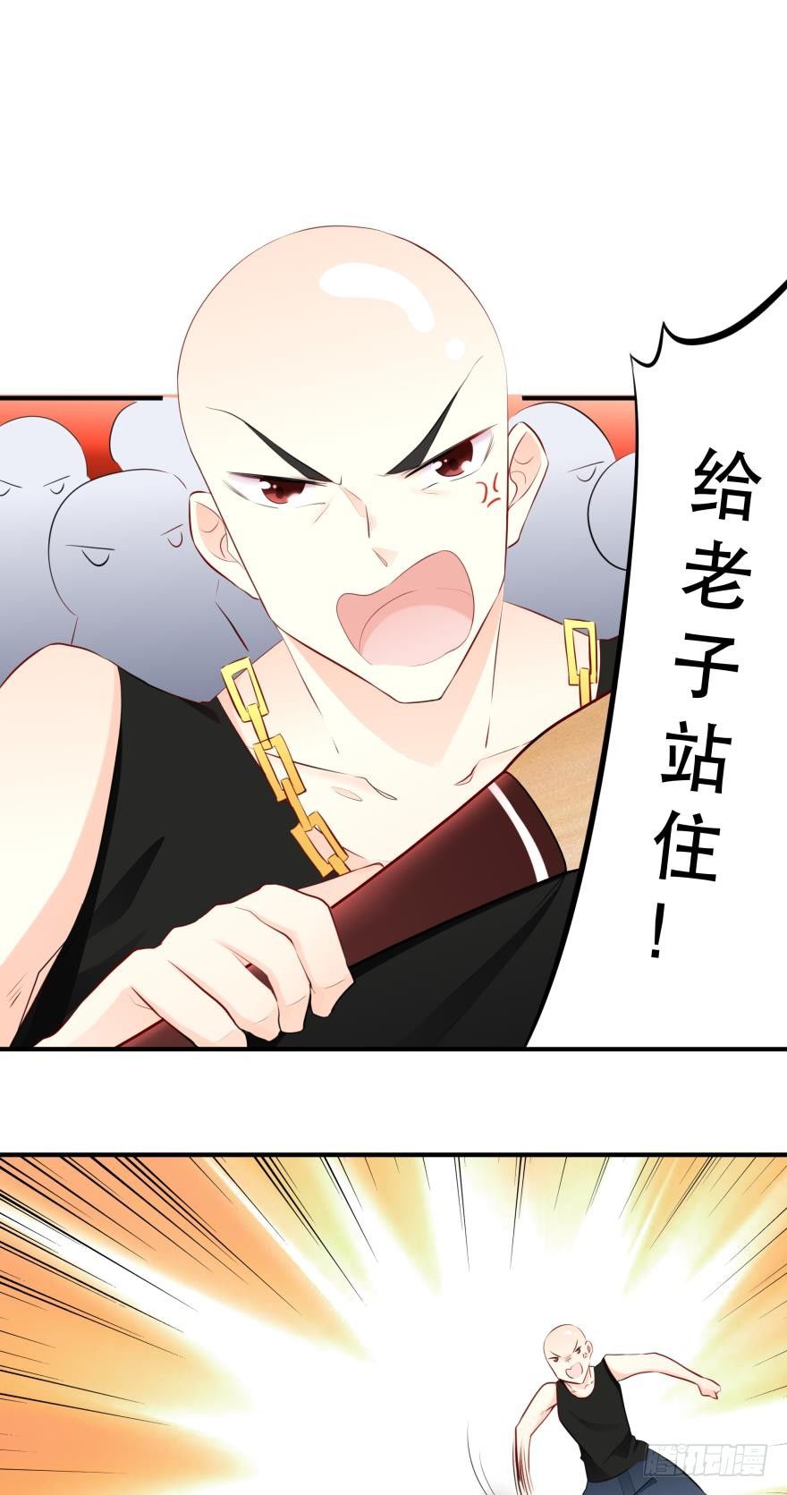 人魚學長別抱我 - 鬧劇 - 1