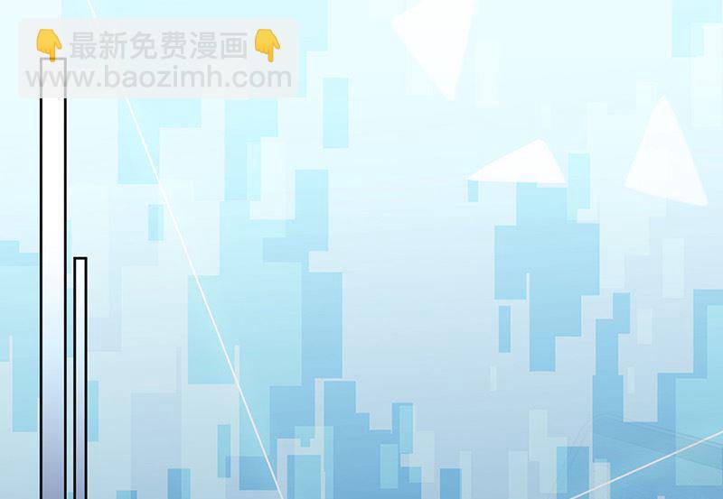 惹上首席帝少 - 第二部第153話(1/2) - 4